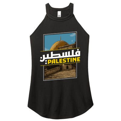 Palestine Free Arabic Calligraphy Palestinian Al Aqsa Mosque Women's Perfect Tri Rocker Tank