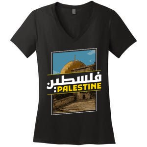 Palestine Free Arabic Calligraphy Palestinian Al Aqsa Mosque Women's V-Neck T-Shirt