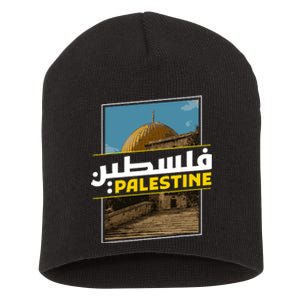 Palestine Free Arabic Calligraphy Palestinian Al Aqsa Mosque Short Acrylic Beanie