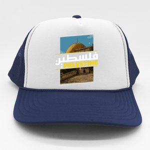 Palestine Free Arabic Calligraphy Palestinian Al Aqsa Mosque Trucker Hat