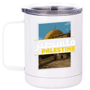 Palestine Free Arabic Calligraphy Palestinian Al Aqsa Mosque 12 oz Stainless Steel Tumbler Cup