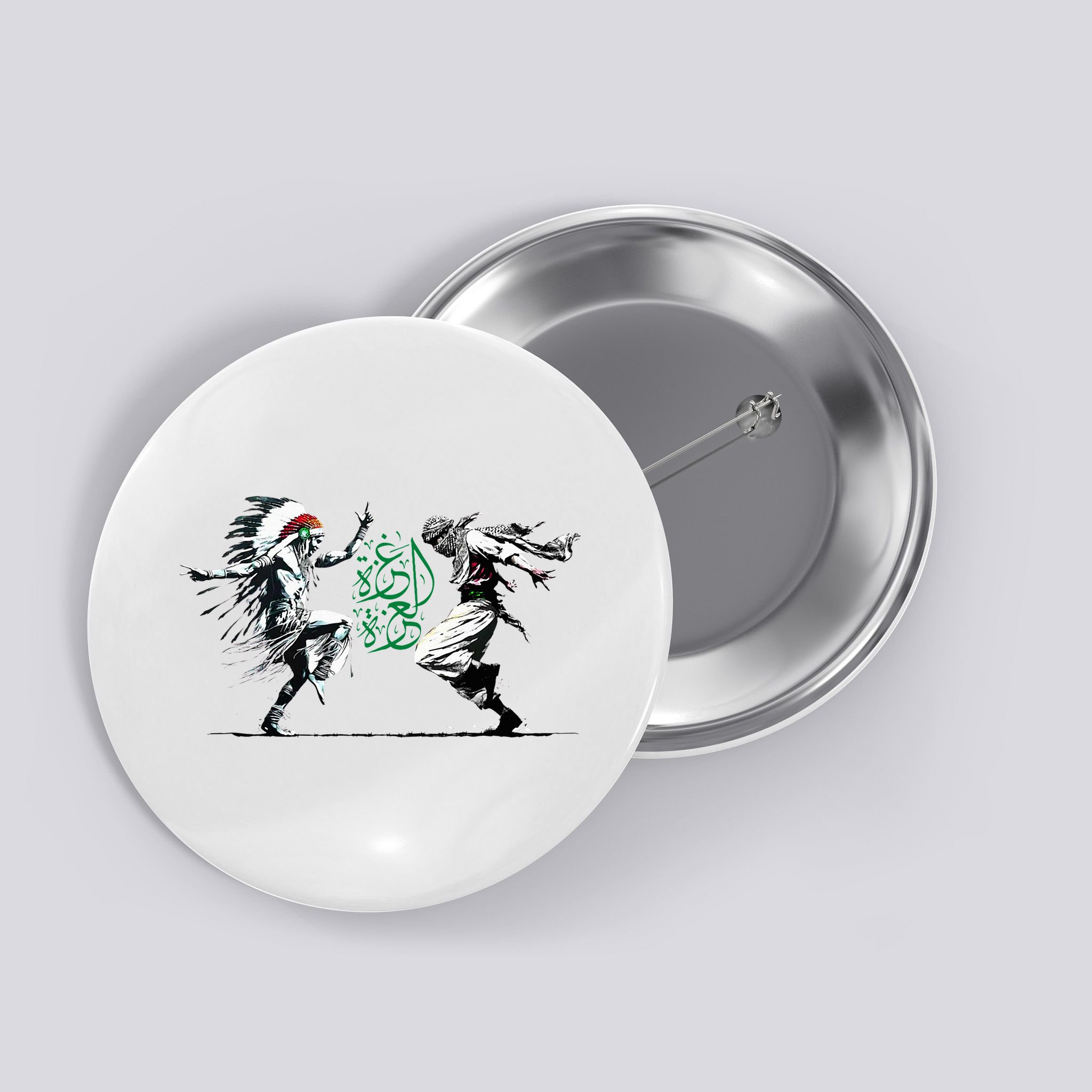 Palestine Freedom Dance Button