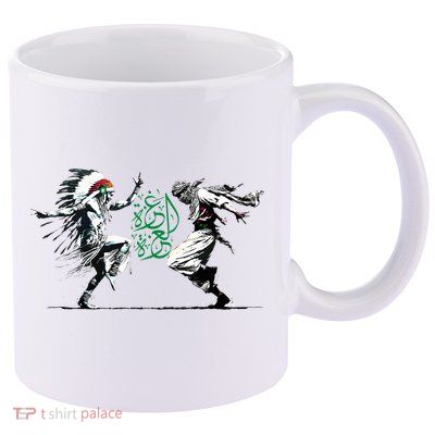 Palestine Freedom Dance 11oz C Handle Ceramic Mug