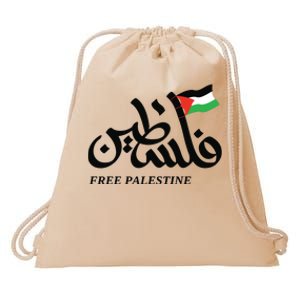 Palestine Flag Free Palestine Drawstring Bag