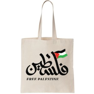 Palestine Flag Free Palestine Tote Bag