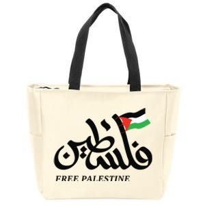 Palestine Flag Free Palestine Zip Tote Bag