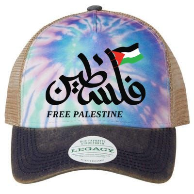 Palestine Flag Free Palestine Legacy Tie Dye Trucker Hat