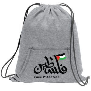 Palestine Flag Free Palestine Sweatshirt Cinch Pack Bag