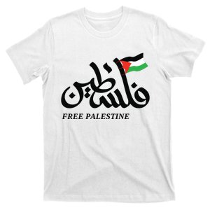 Palestine Flag Free Palestine T-Shirt