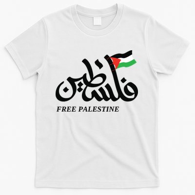 Palestine Flag Free Palestine T-Shirt