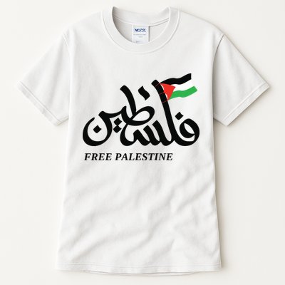 Palestine Flag Free Palestine Tall T-Shirt
