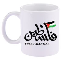 Palestine Flag Free Palestine 11oz C Handle Ceramic Mug