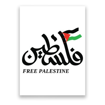 Palestine Flag Free Palestine Poster