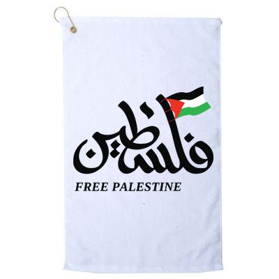 Palestine Flag Free Palestine Golf Towel