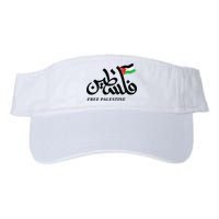 Palestine Flag Free Palestine Visor