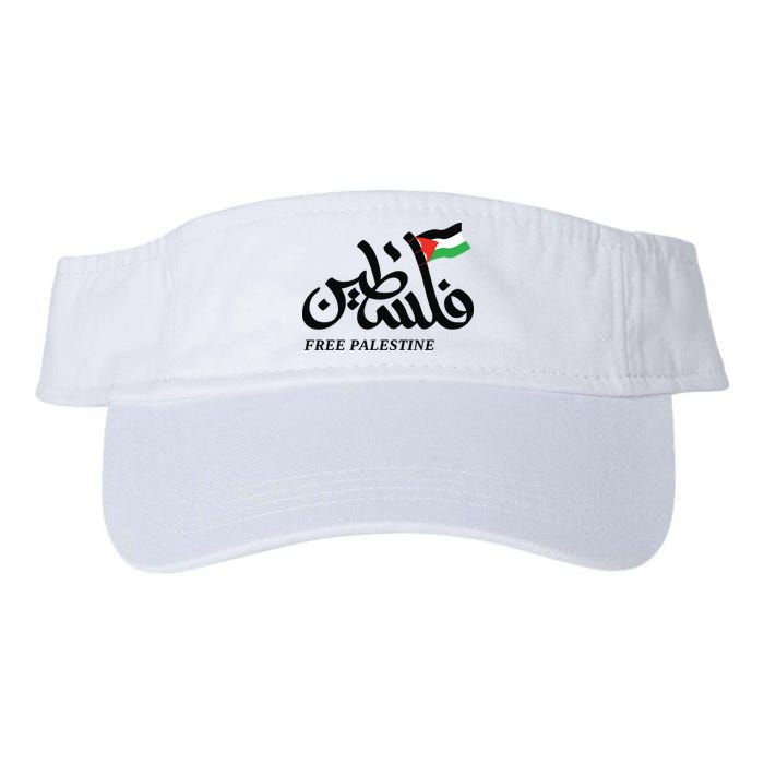Palestine Flag Free Palestine Visor