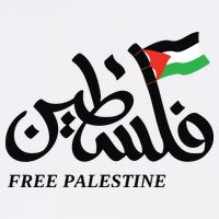 Palestine Flag Free Palestine Visor