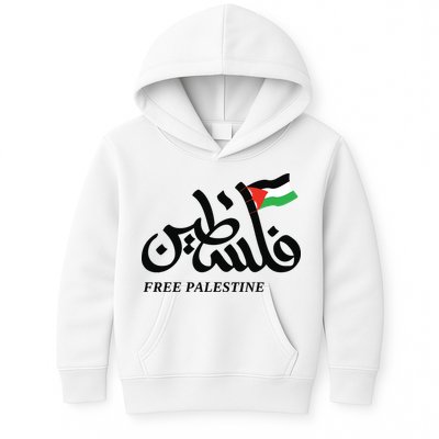 Palestine Flag Free Palestine Kids Hoodie