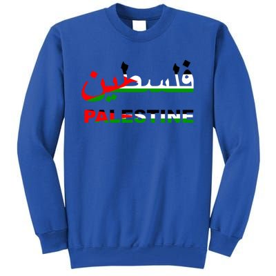 Palestine Flag Free Palestinian People Banner Arabic Gift Tall Sweatshirt