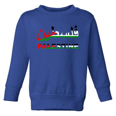 Palestine Flag Free Palestinian People Banner Arabic Gift Toddler Sweatshirt