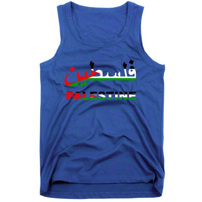 Palestine Flag Free Palestinian People Banner Arabic Gift Tank Top