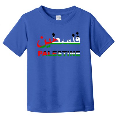 Palestine Flag Free Palestinian People Banner Arabic Gift Toddler T-Shirt