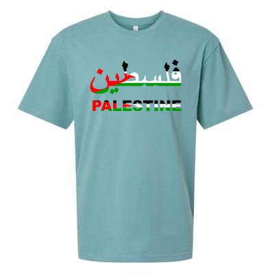 Palestine Flag Free Palestinian People Banner Arabic Gift Sueded Cloud Jersey T-Shirt