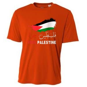 Palestine Free Gaza in Arabic Free Gaza Palestine Flag Cooling Performance Crew T-Shirt