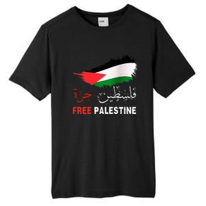 Palestine Free Gaza in Arabic Free Gaza Palestine Flag Tall Fusion ChromaSoft Performance T-Shirt