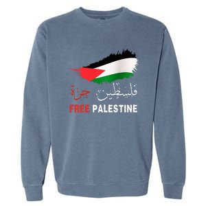 Palestine Free Gaza in Arabic Free Gaza Palestine Flag Garment-Dyed Sweatshirt