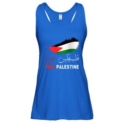 Palestine Free Gaza in Arabic Free Gaza Palestine Flag Ladies Essential Flowy Tank