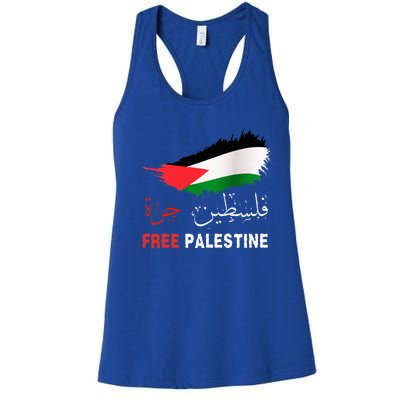 Palestine Free Gaza in Arabic Free Gaza Palestine Flag Women's Racerback Tank