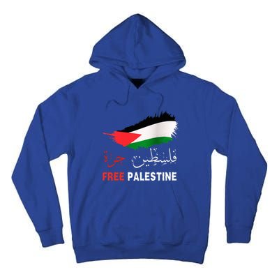 Palestine Free Gaza in Arabic Free Gaza Palestine Flag Tall Hoodie