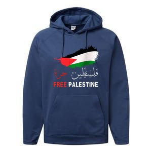 Palestine Free Gaza in Arabic Free Gaza Palestine Flag Performance Fleece Hoodie