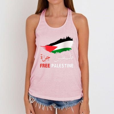 Palestine Free Gaza in Arabic Free Gaza Palestine Flag Women's Knotted Racerback Tank