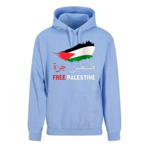 Palestine Free Gaza in Arabic Free Gaza Palestine Flag Unisex Surf Hoodie