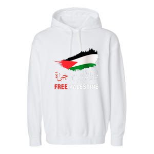 Palestine Free Gaza in Arabic Free Gaza Palestine Flag Garment-Dyed Fleece Hoodie