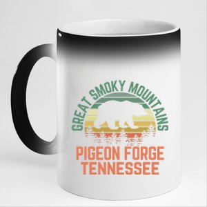 Pigeon Forge Great Smoky Mountains National Park Tennessee Gift 11oz Black Color Changing Mug