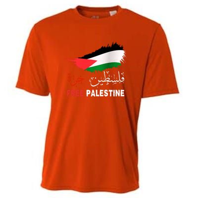 Palestine Free Gaza In Arabic Free Gaza Palestine Flag Support Palestine People Cooling Performance Crew T-Shirt