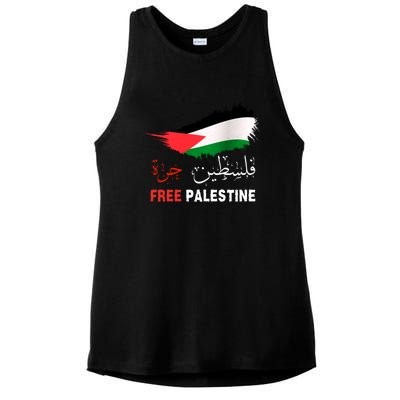 Palestine Free Gaza In Arabic Free Gaza Palestine Flag Support Palestine People Ladies PosiCharge Tri-Blend Wicking Tank