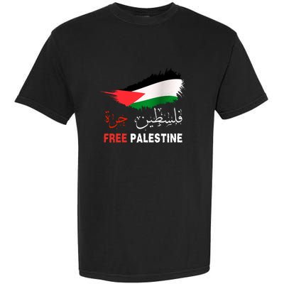 Palestine Free Gaza In Arabic Free Gaza Palestine Flag Support Palestine People Garment-Dyed Heavyweight T-Shirt