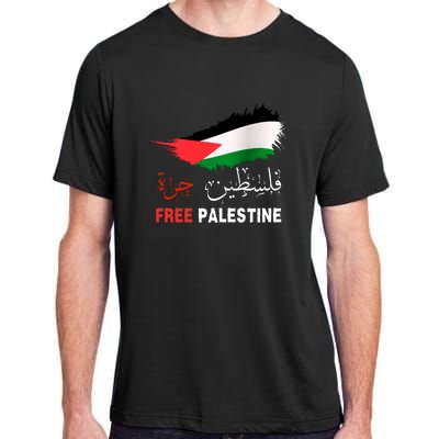 Palestine Free Gaza In Arabic Free Gaza Palestine Flag Support Palestine People Adult ChromaSoft Performance T-Shirt