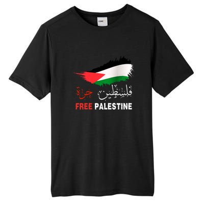 Palestine Free Gaza In Arabic Free Gaza Palestine Flag Support Palestine People Tall Fusion ChromaSoft Performance T-Shirt