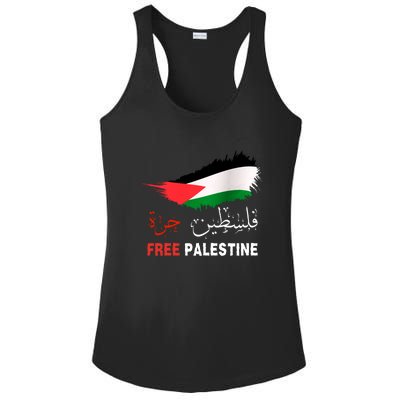 Palestine Free Gaza In Arabic Free Gaza Palestine Flag Support Palestine People Ladies PosiCharge Competitor Racerback Tank