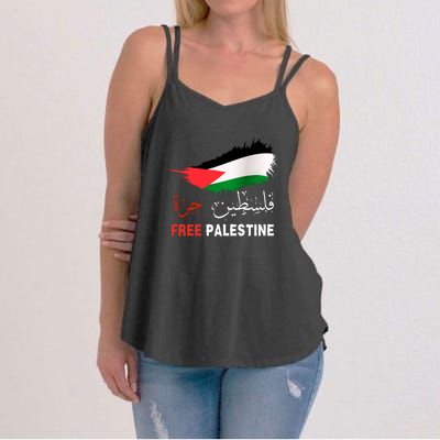 Palestine Free Gaza In Arabic Free Gaza Palestine Flag Support Palestine People Women's Strappy Tank