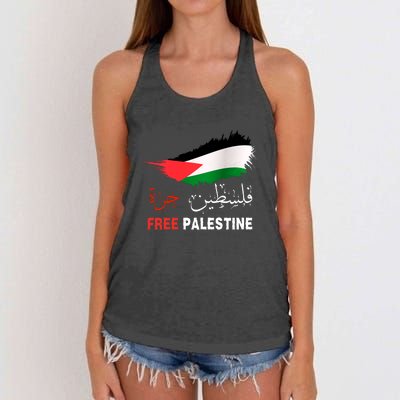 Palestine Free Gaza In Arabic Free Gaza Palestine Flag Support Palestine People Women's Knotted Racerback Tank