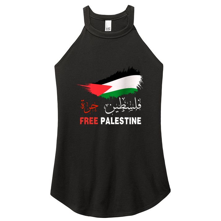 Palestine Free Gaza In Arabic Free Gaza Palestine Flag Support Palestine People Women's Perfect Tri Rocker Tank