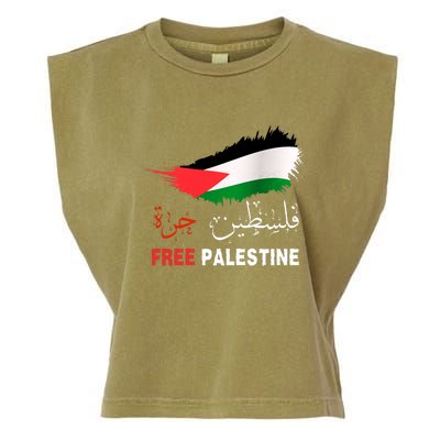 Palestine Free Gaza In Arabic Free Gaza Palestine Flag Support Palestine People Garment-Dyed Women's Muscle Tee