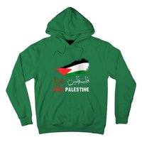 Palestine Free Gaza In Arabic Free Gaza Palestine Flag Support Palestine People Hoodie