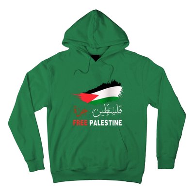 Palestine Free Gaza In Arabic Free Gaza Palestine Flag Support Palestine People Hoodie